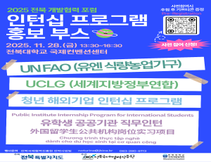 (포스터) 인턴십 프로그램.png