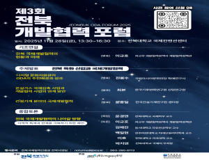 (포스터) 사전참여 QR 및 세부내용.png