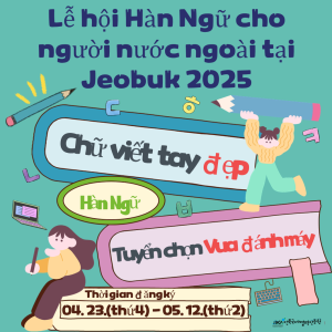 Tuyển người tham gia sự kiện tiếng Hàn năm 2025
