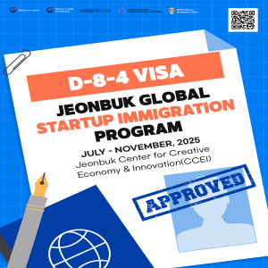 창업이민 인재양성 프로그램(OASIS)