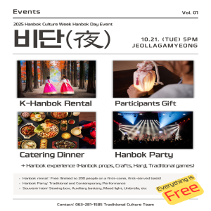 2025 Hanbok Culture Week Hanbok Day Event