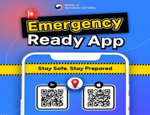 [행정안전부] Emergency Ready App