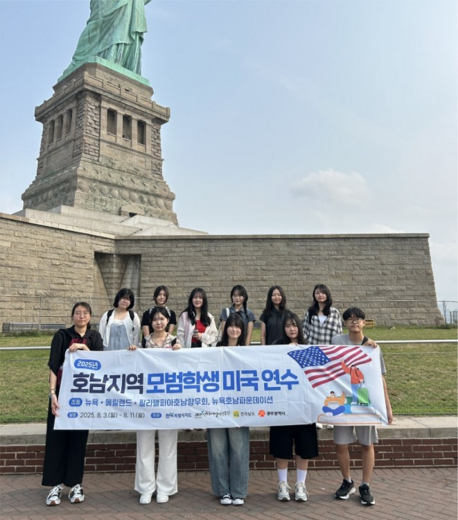 [보도자료] 전북 청소년들, 미국에서 세계를 향한 꿈을 품다.hwp