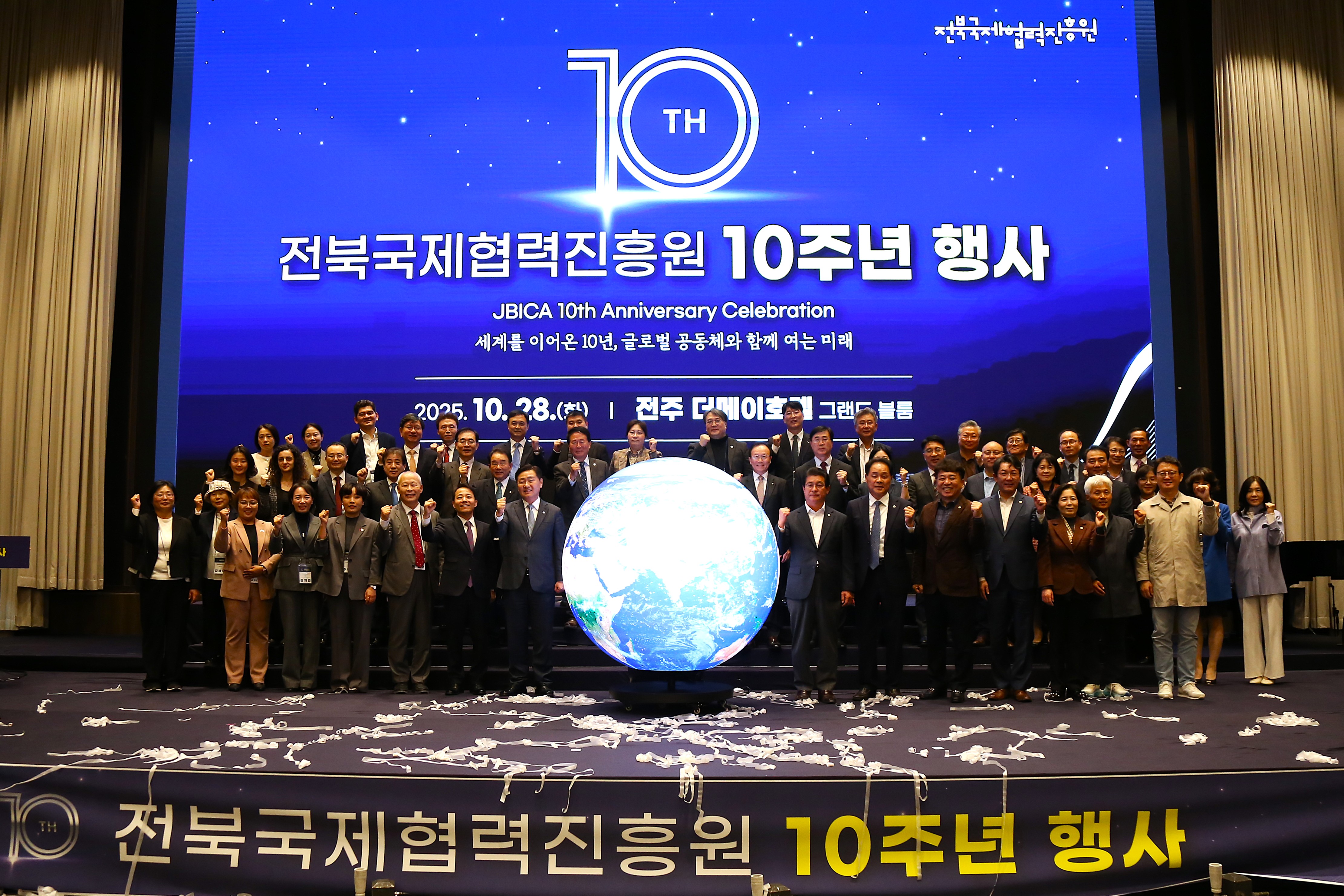 10주년 보도사진 01.JPG