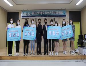 [보도자료] 전라북도국제교류센터 