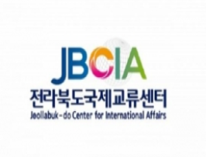 [보도자료]전라북도국제교류센터, 개발협력분야 국비 5억원 확보 쾌거