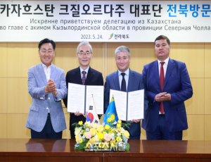 [보도자료] 전북도, 카자흐스탄 지방정부와 교류... ‘농식품 등 협력 추진’