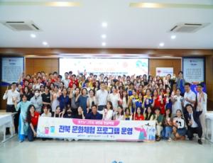 [보도자료] “한글을 배우러 전북에 가고 싶어요!”