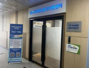 전북도, '재외동포체류지원센터' 개소…12월까지 시범운영