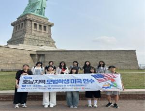 [보도자료] 전북 청소년들, 미국에서 세계를 향한 꿈을 품다.hwp