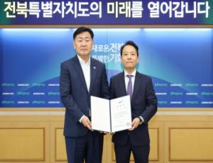 [전북일보_원장 인터뷰] “전북에 세계와 통하는 다리 놓겠다”…김기수 신임 전북국제협력진흥원장