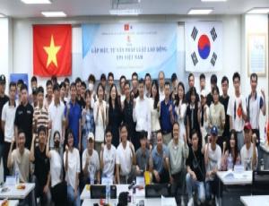 [보도자료] 전북외국인근로자지원센터, 베트남 근로자와 상생하는 지역 대표 모델 구축