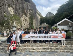 [보도자료] 전북재외동포체류지원센터, 재외동포들과 함께 가을을 만끽