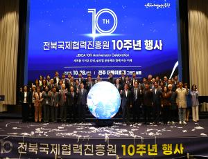 10주년 보도사진 01.JPG