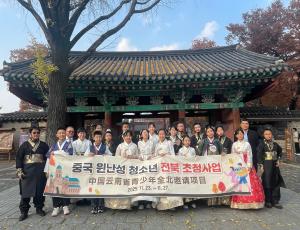 윈난성 초청사업 보도사진 1.jpg