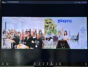 전북의 매력, 키르기스스탄 비쉬켁서 시작해 세계 11개 도시를 물들이다
