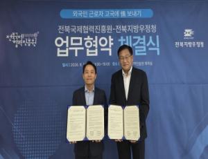타향살이 서러움은 털어내고 情보따리로 정착을 잇다