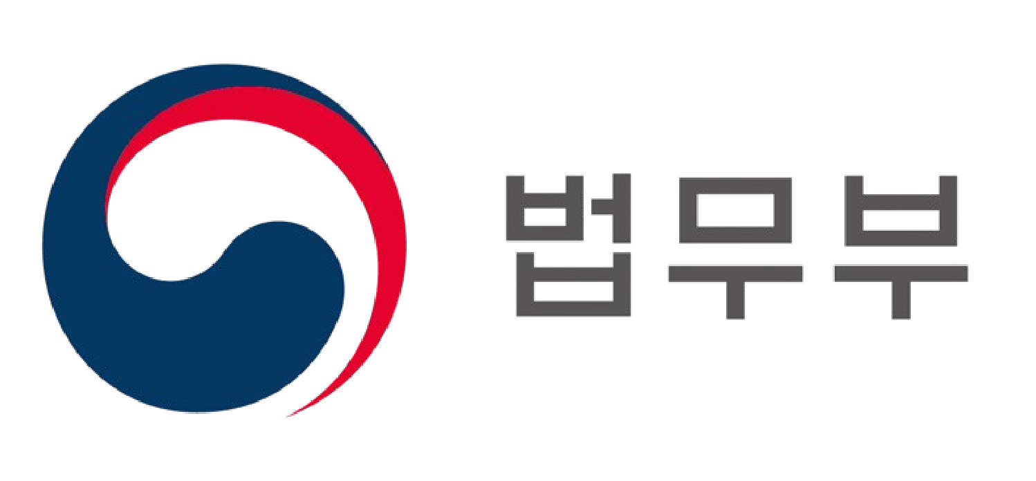 법무부