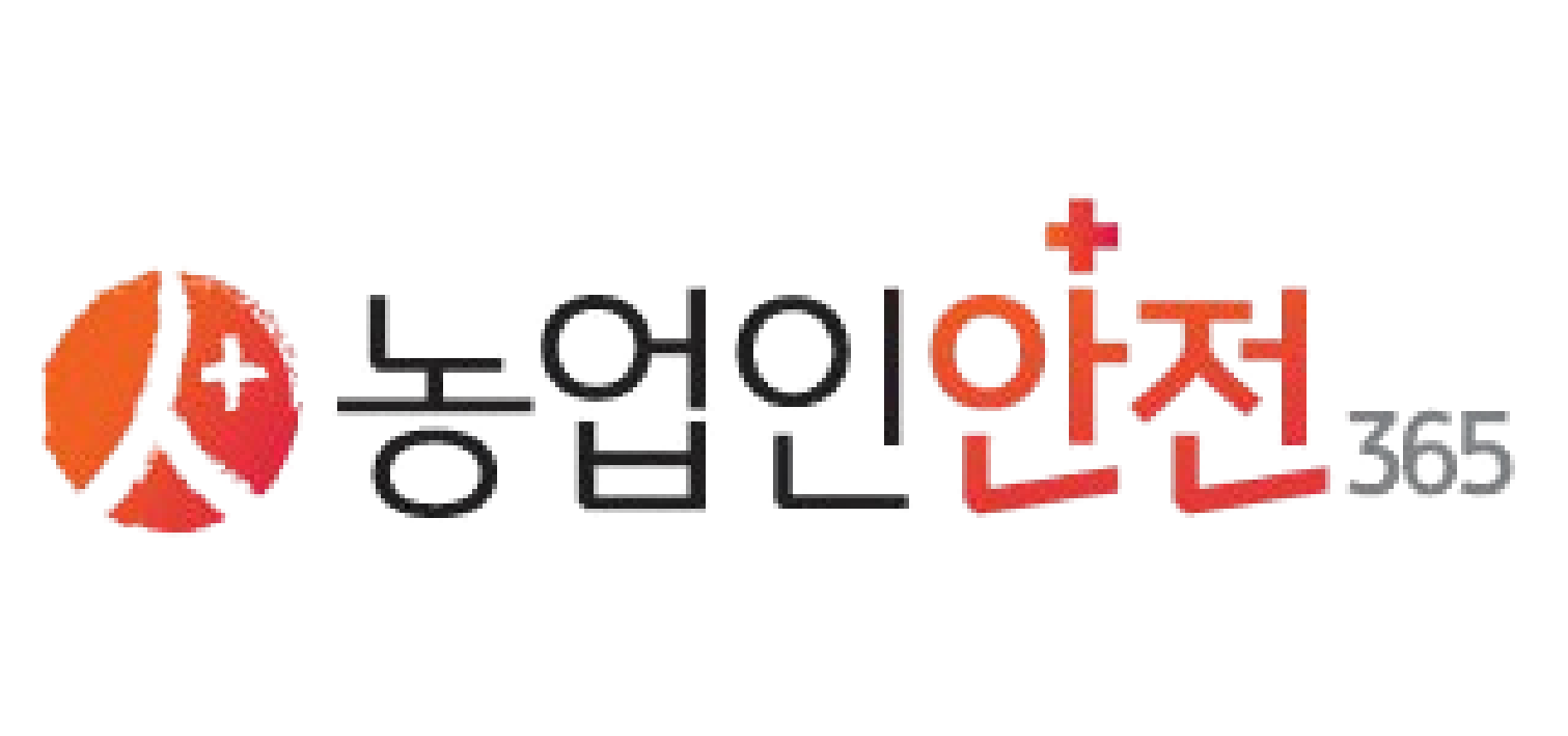 농업인안전365