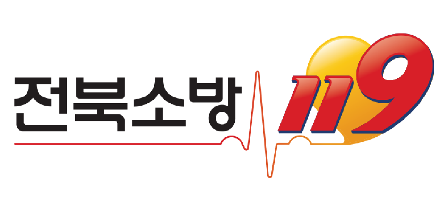 전북소방