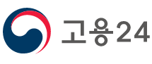 고용24